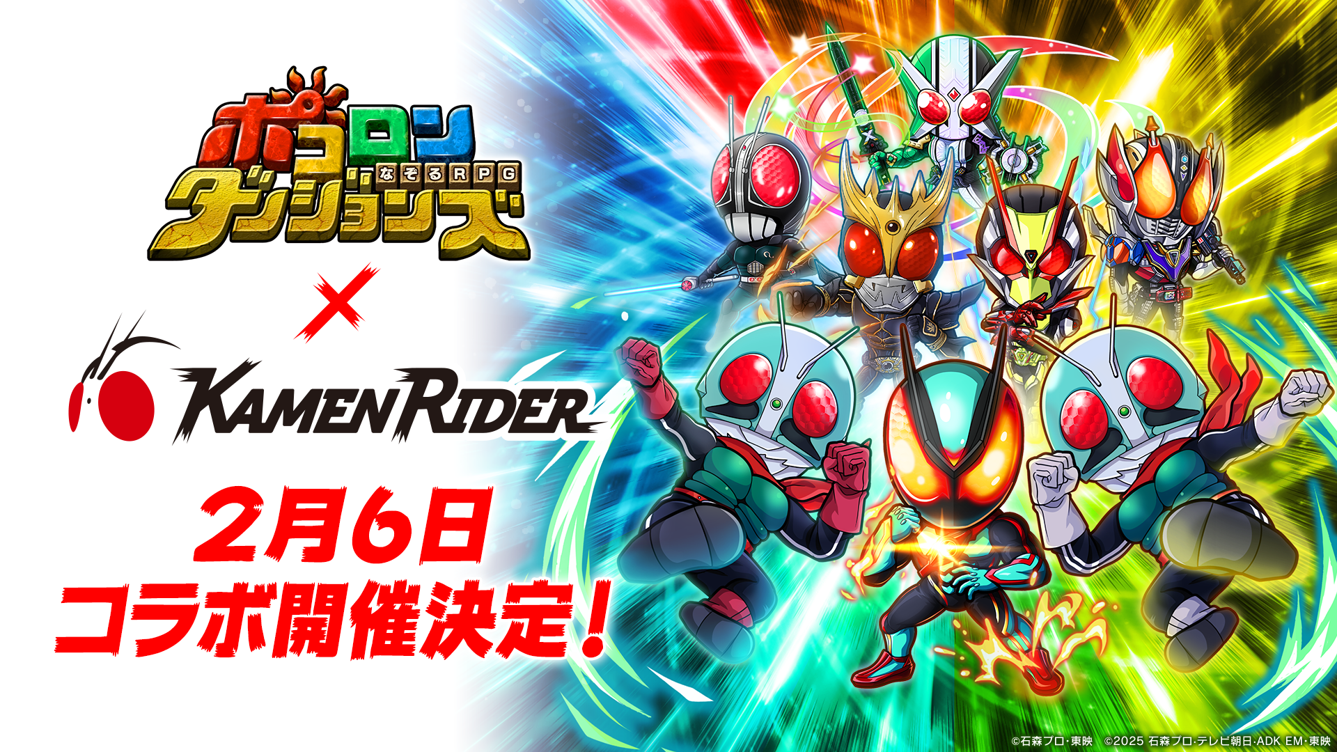 お知らせ | 株式会社グレンジ | Grenge, Inc.